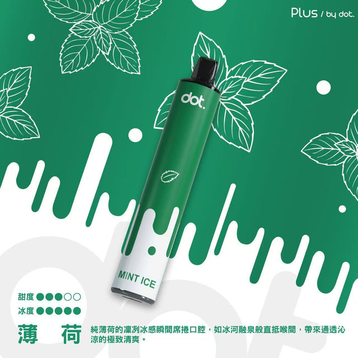 Dotplus 佩特里拋棄式8000口 大容量 一次性電子煙