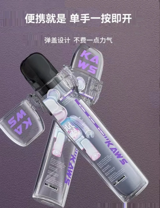 SP2S主機保護殼 卡通印花款