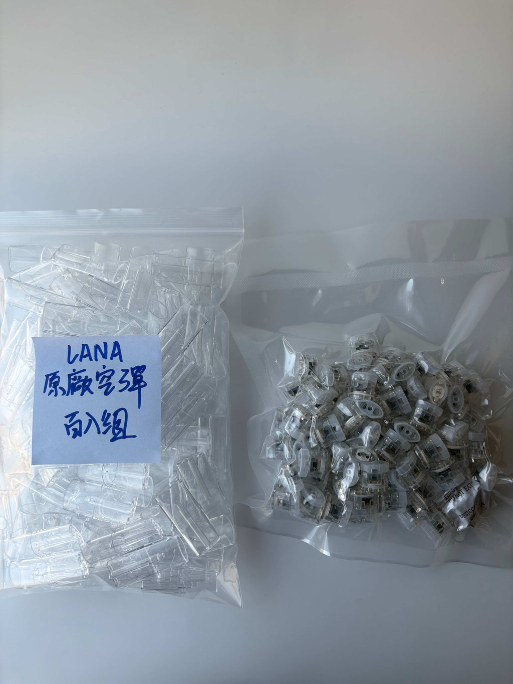 LANA空彈 上下分類款 全透明 一代通用