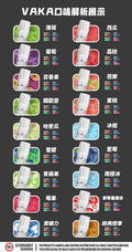 VAKA糖果 一代通用彈