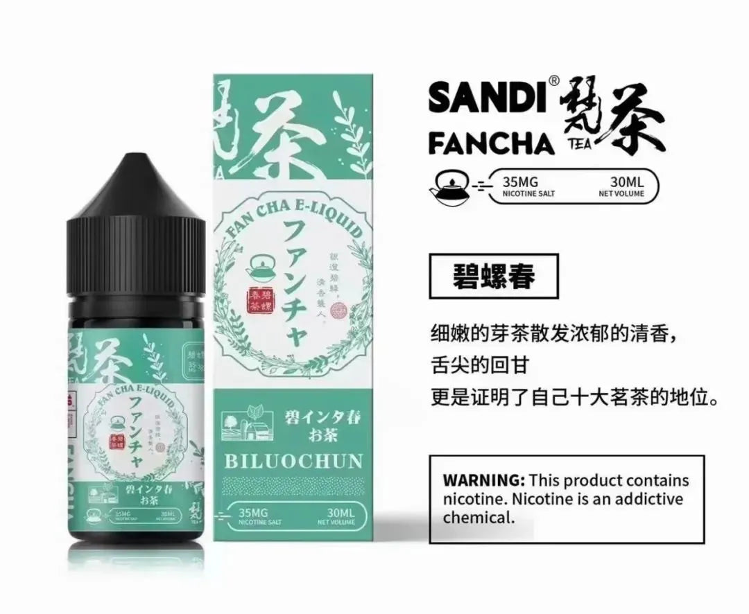 日本 SANDI FANCHA 梵茶煙油 30ML
