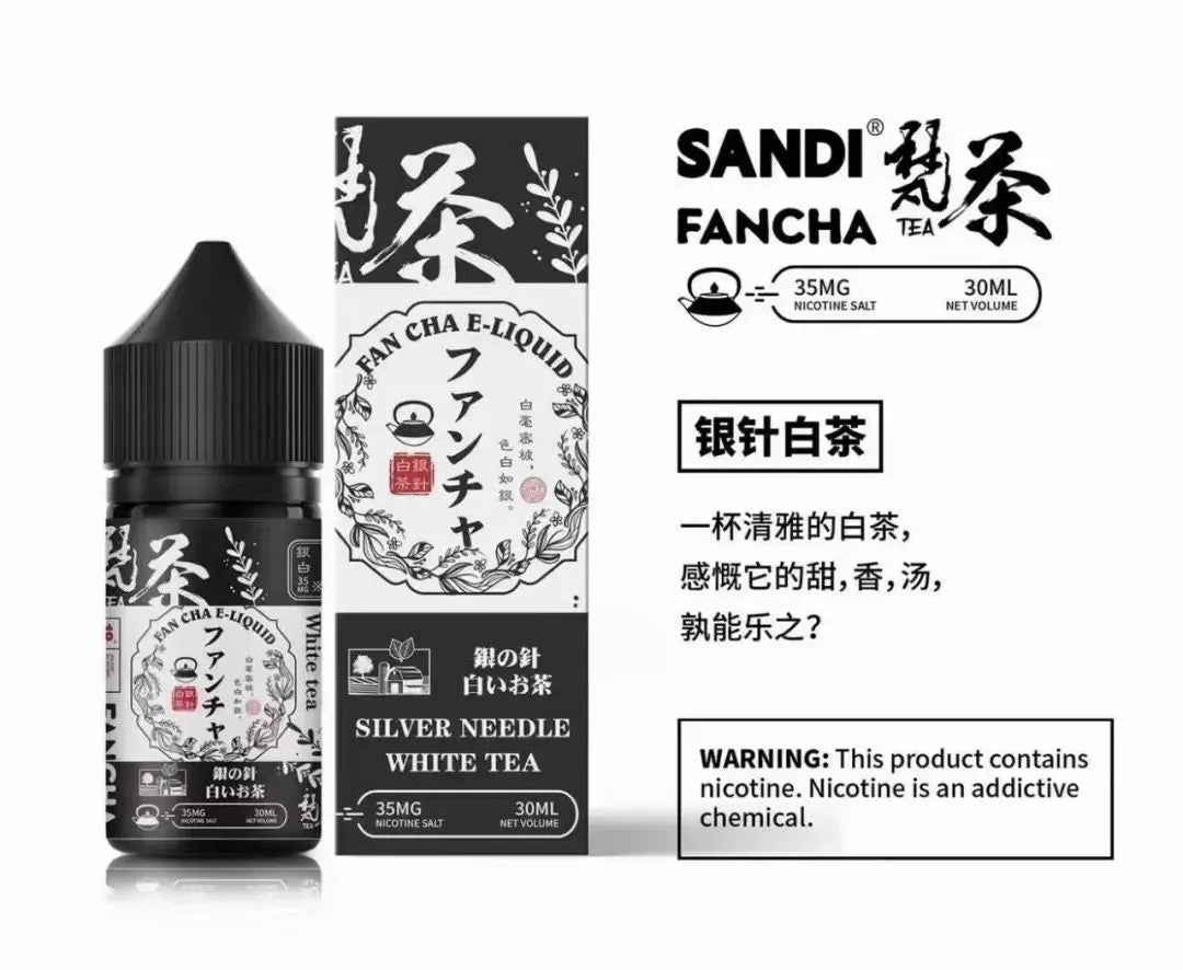 日本 SANDI FANCHA 梵茶煙油 30ML
